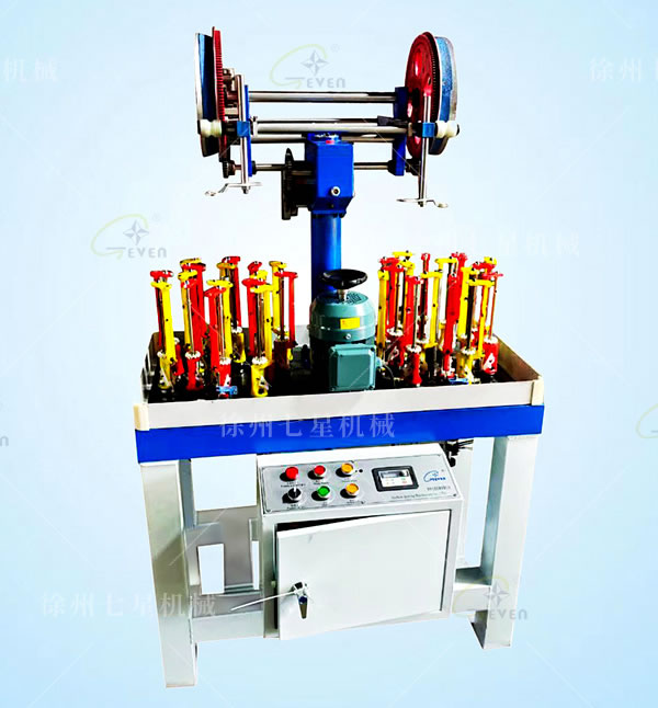 90-16-2?編織機(jī)