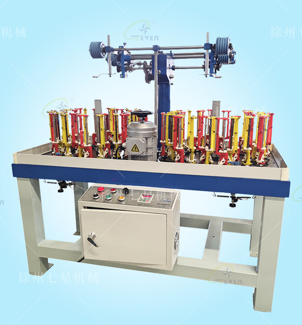 90-32-2繩線編織機(jī)